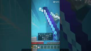 Air Kill Remix #shorts #minecraft #kill