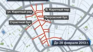 В центре Москвы вводится зона платной парковки