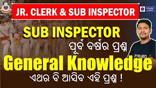 Odisha Police SI & Junior Clerk Gk previous yeare question  | OP SI  vacancy 2024 | Pyramid Classes