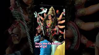 Hamni ke Chori Ke Nagariya#bhojpuri#song#badai#durga#shorts