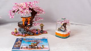 SEMBO Block -Tree shrine build