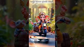 गणपति बप्पा मोरया। विघ्नहर्ता। गजानन। लम्बोदर। #viralvideo #viralshorts #shorts #tranding #ganesh