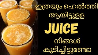 Woodapple juice || Bael Fruit Juice || Bael fruit #baelfruit #juice