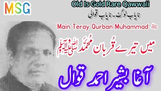 Main Teray Qurban Muhammad ﷺ | By Agha Basheer Ahmad Qawwal