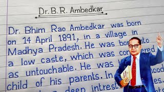 Best Essay on Dr. B. R. Ambedkar || Essay on Dr. Bhim Rao Ambedkar || Ambedkar Jayanti Essay ||