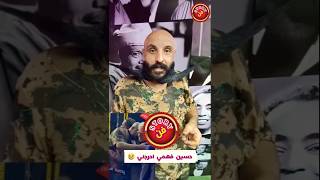 «ابعد ابعد ريحتك وحشه» شاهد حقيقة حجز الفنان حسين فهمي لحسن الهلالي في ع.ـزا شقيقه (1)