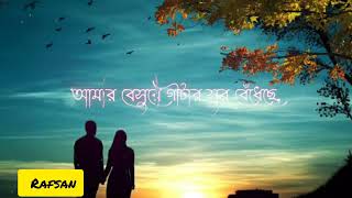 amar ekla akash thomke geche | আমার একলা আকাশ থমকে গেছে | Shreya Ghoshal | Music Store