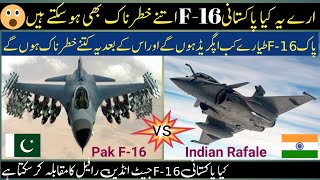 F-16 fighter jet / F-16 jet for Pakistan