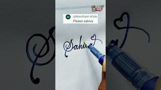 stylish name | Sahiva | sk cursive art | how to make a stylish name | stylish signature