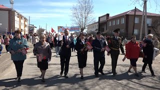 Празднование 79 ой годовщины Победы в Великой Отечественной войне в Первомайском районе