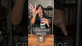 Все делают бутерброды с ВОДКОЙ #new #trending #top #tiktok