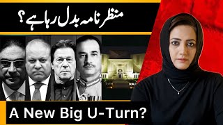 Big Development!!! | Asma Shirazi