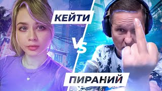 ПИРАНИЙ ВОЗНЕНАВИДЕЛ НАШ КЛАН! ИГРА НА РМ ПРОТИВ СТРИМЕРА WARFACE