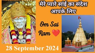 Sai Sandesh today | Aaj Ka Sai Sandesh HINDI |28 September 2024 | SAI SANDESH | SAI BABA UPDESH #sai