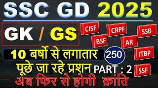 SSC GD 2025  GK LIVE CLASS    PART 2|| SSC GD GK GS QUESTION |\ SSC GD PREVIOUS YEAR PAPER