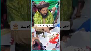 سعد رضوی کیک کاٹتے ہوے #shortsviral #shortvideo #short