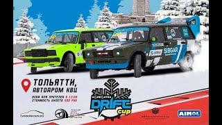 Первый этап кубка центральной России "Agregatka Motorsport"