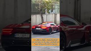 مازراتی MC20 گذرموقت