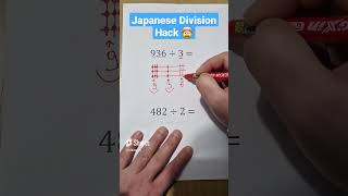 Easy Math Tricks Never Taught in School 🤯 #math #division #mathhack