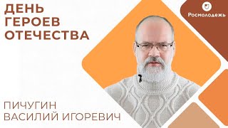 Супергерои Великой Отечественной войны: Овчаренко, Лавриненко, Волошина, Ковалев и др.