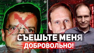 ПОЖАРИЛ И СЪЕЛ ЧЛЕН НА СКОВОРОДКЕ / ИНТЕРВЬЮ С КАННИБАЛОМ НА РУССКОМ #маньяк #truecrime #каннибал