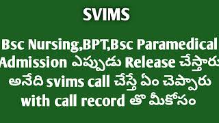 SVIMS Latest Update Bsc Nursing,Paramed,BPT Admission కోసం call చేస్తే ఎప్పుడు Release చేస్తామన్నారు