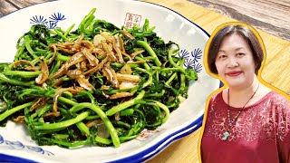 Stir-fry Watercress Shoots With Fried Anchovies