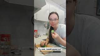 Утилизатор огуречных попок