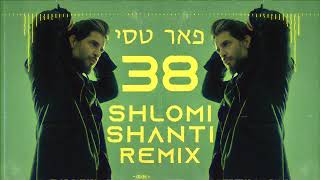 (Shlomi Shanti Remix) פאר טסי - 38