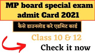 MP board special exam admit Card 2021 || MP board special exam admit Card update