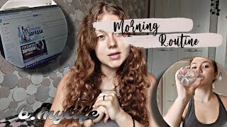 МОЁ УТРО ВО ВРЕМЯ ЛЕТНИХ КАНИКУЛ⛅||productive morning routine