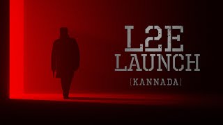 L2E-The Launch (KAN)| Subaskaran | Antony Perumbavoor | Mohanlal | Prithviraj Sukumaran |Murali Gopy