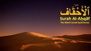 Surat ul Ehkaaf ||Arabic Text With Urdu Translation