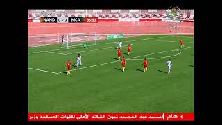 ملخص مباراة نصرحسين داي مولودية الجزائر 0-0