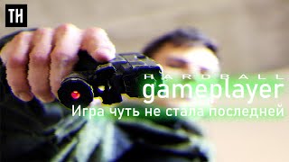 Хардбол gameplayer  Игра чуть не стала последней!