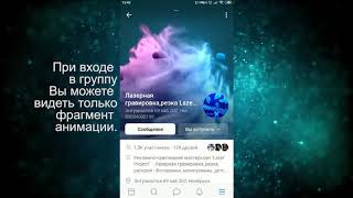 Новое оформление групп VK