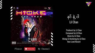 Lil Chan - နင်နဲ့ငါ (Audio)