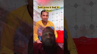 Bolo na 📣 | Sadi k bad ki khusi 🤪 | SAMJHE | #comedy #bhojpuri #viral #sanjaymauryacomedian