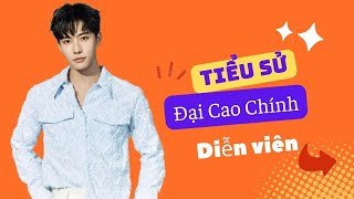 Tiểu Sử Đại Cao Chính 代高政 Dai Gao Zheng - Nam chính Thiên Kim Nha Hoàn