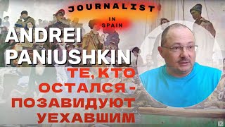 Прогулка и рассуждение почему оставшиеся позавидуют уехавшим, так уже неоднократно случалось