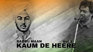 Kaum De Heere - Volume 2 | Babbu Maan | Prince   @BabbuMaan