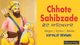 Chhote Sahibzade | official video | Kamaljit Devgunn | Saka Sirhind | Latest Punjabi