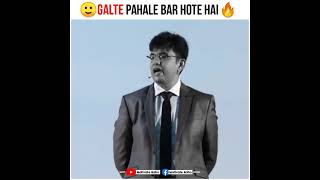 Galte Pahale Bar Hota Hai🔥| Sonu Sharma Video