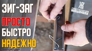 Удивительно ПРОСТОЙ и НАДЕЖНЫЙ способ КРЕПЛЕНИЕ ПЛЕНКИ на теплицу и грядках. Зиг-Заг крепление. ЖКВ