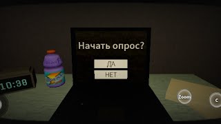 ROBLOX! ИГРА НАЧАТЬ ОПРОС!!!!! HORROR GAME!!! СТРАШНО!!