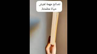 كتب غيرتني غيرت وجهة نظري ❤📖