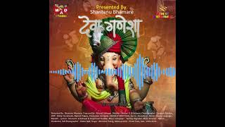 #devotional #spirituality Deva Ganesha | Abhishek Telang | Vishal Gore | Shan Se Entertainment