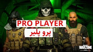 Call of duty warzone_کالاف دیوتی وارزون