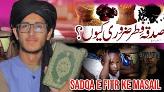 Sadqa E Fitr Ke Masail | Satkat Ul Fitr Jaruri Kyon? | Ramadan 2024