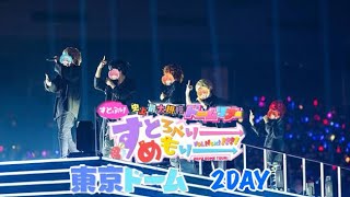 すとろべりーめもりー 2022 DOME TOUR in 東京ドーム2DAYLIVE再現 in  LIVE ACOUSTIC WIND